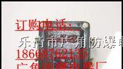 供应JHH10-6通矿用隔爆型通讯接线盒防爆接线盒