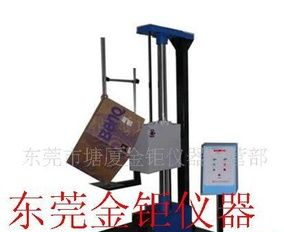 低价上海江苏优质跌落台，跌落试验台