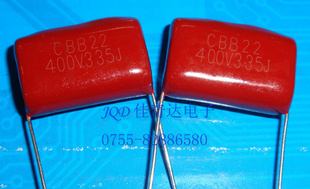 金属膜电容/CBB电容 3.3UF/400V 335J/400V 400V335J