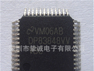 集成电路IC 以太网收发器 DP83848CVV 全新原装