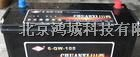 蓄电池NP65-12V【65AH12V】