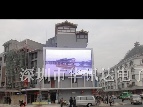 黑龙江电子显示屏