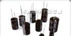 63V1000UF 16X25供应全系列铝电解电容优势产品