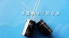 400V10UF 10X17供应全系列铝电解电容优势产品