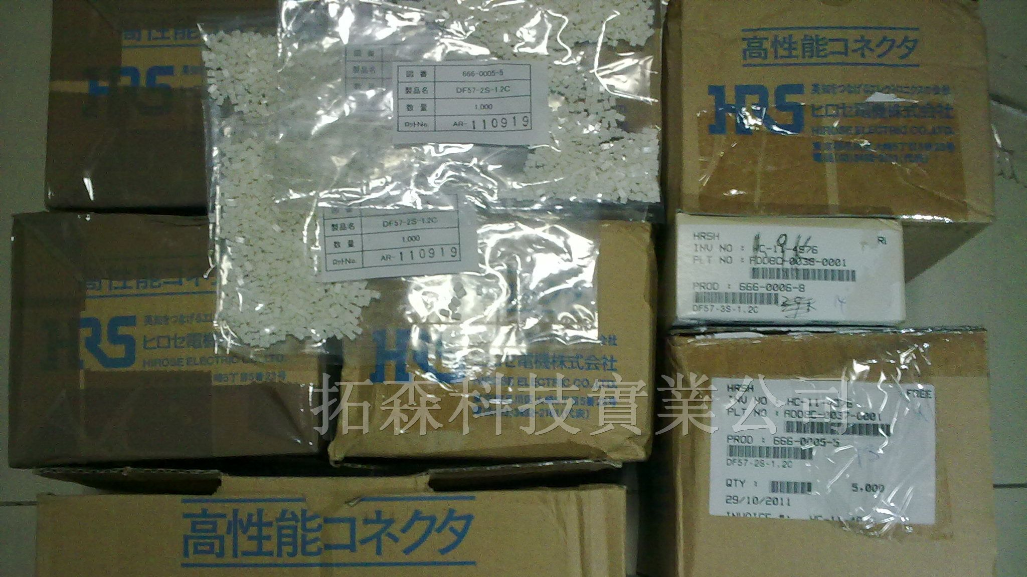 DF57-4S-1.2C现货HRS条形电源连接器