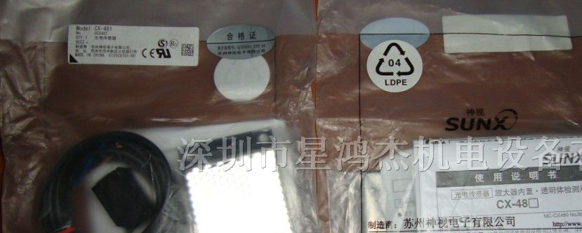供应光电传感器LS-H21 LS-H21F LS-H21-A