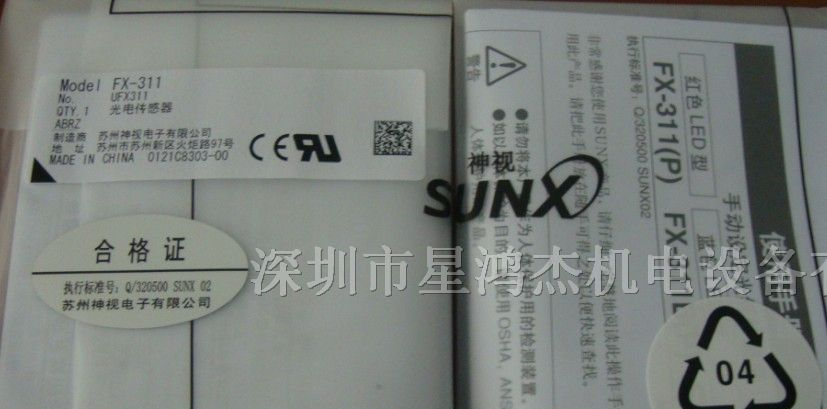 供应光纤传感器,压力开关CX-443 CX-443-P CX-444