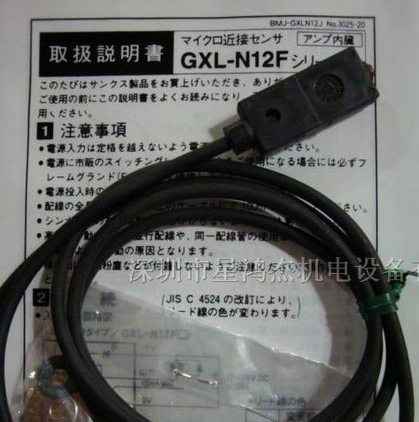 供应接近开关,光纤放大器CX-493 CX-493-P CX-481