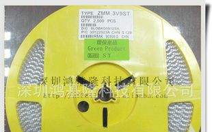 自产自销贴片快恢复二极管ZMM3V9