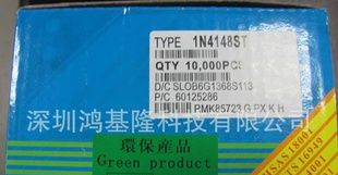 【批发销售】自产自销二极管1N4148