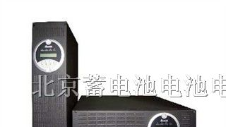 供应台达ups电源-台达ups电源
