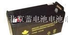 供应山顿蓄电池-山顿蓄电池