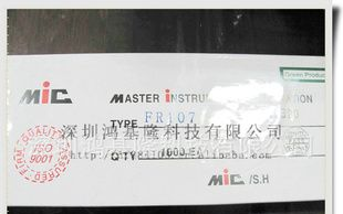 全国提供销售自产自销贴片快恢复二极管 FR107