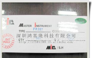 全国提供销售自产自销贴片快恢复二极管　FR207