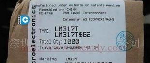 原装进口LM317集成电路IC