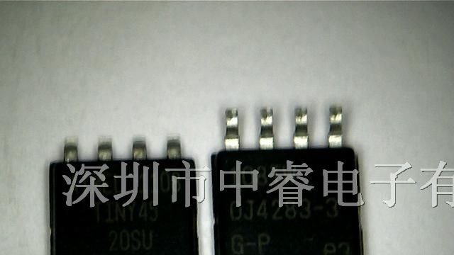 供应集成电路ATTINY45-20SU