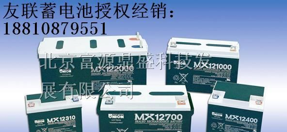 代理经销韩国UNION友联蓄电池MX12800/12V80AH