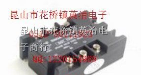供应SGDH10053ZD固态继电器全新原装现货