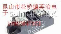 供应SGDF20053D固态继电器全新原装现货