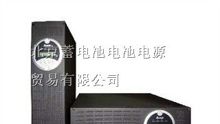 供应台达ups电源内蒙古台达ups电源