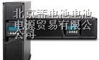 供应伊顿ups电源河津伊顿ups电源