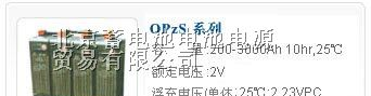 供应光宇蓄电池孝义光宇蓄电池