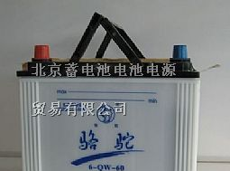 供应骆驼蓄电池吕梁骆驼蓄电池