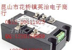供应SGDH8060ZD固态继电器全新原装现货