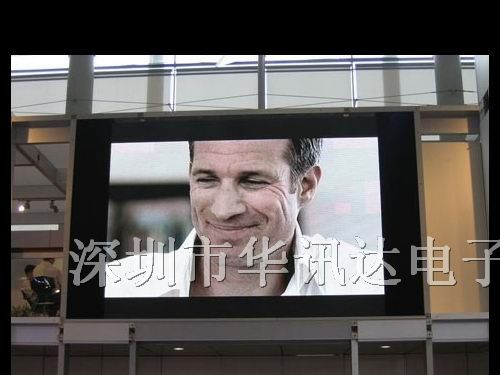 兰州电子显示屏