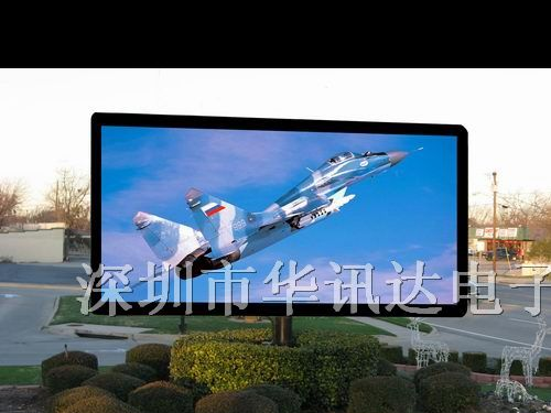 沈阳电子显示屏