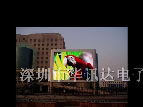 广西电子显示屏
