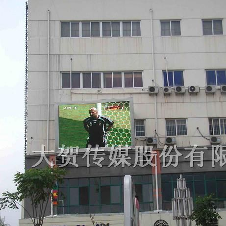 供应合肥户外全彩LED大屏幕