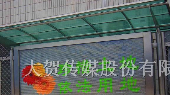 供应合肥室外全彩LED显示屏