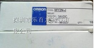供应全新原装OMRON欧姆龙一般继电器MY2N-J DC24现货