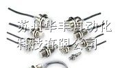 供应欧姆龙接近开关E2E-X5ME1-Z 2M BY OMS