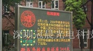 供应P16Led电子板P16LED显示屏P16LED双色户外显示屏