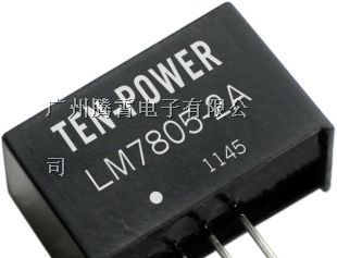 供应大功率三端稳压器7805-2A