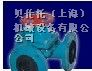 供应美国jordan调节阀