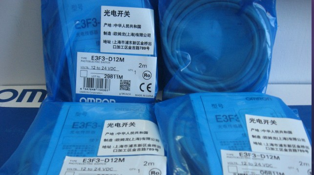 供应全新原装欧姆龙光电开关传感器E3F3-D12M 现货
