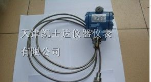 供应L-208安装式防水水位传感器