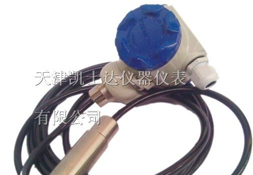 供应L-208水箱容器液位传感器/变送器天津