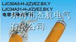 电容式接近开关、LJC30A3-H-Z/BX、LJC30A3-H-Z/BY