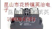 供应SGDH15060ZD固态继电器全新原装现货