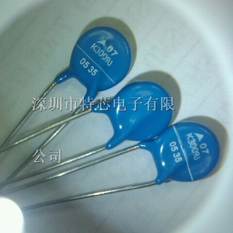 供应西门子EPCOS压敏电阻S07K300 300V