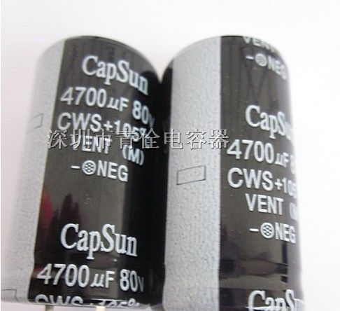供应 80V15000uF 铝电解电容器 储能电容器