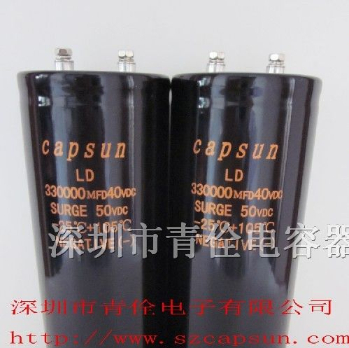供应 35V33000uF 焊机电容器 储能铝电解电容