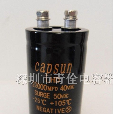 供应  35V22000uF 滤波电容 储能电容