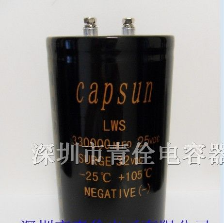 供应 25V47000uF 储能电解电容