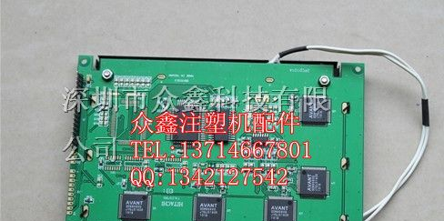 好景电脑显示屏 MADE-IN TAIWAN