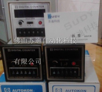 供应东莞市台湾慷达计数器，一级代理台湾计数器。